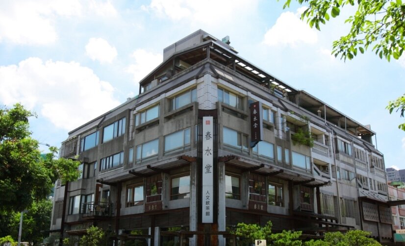 台湾・台中にある春水堂の店舗外観