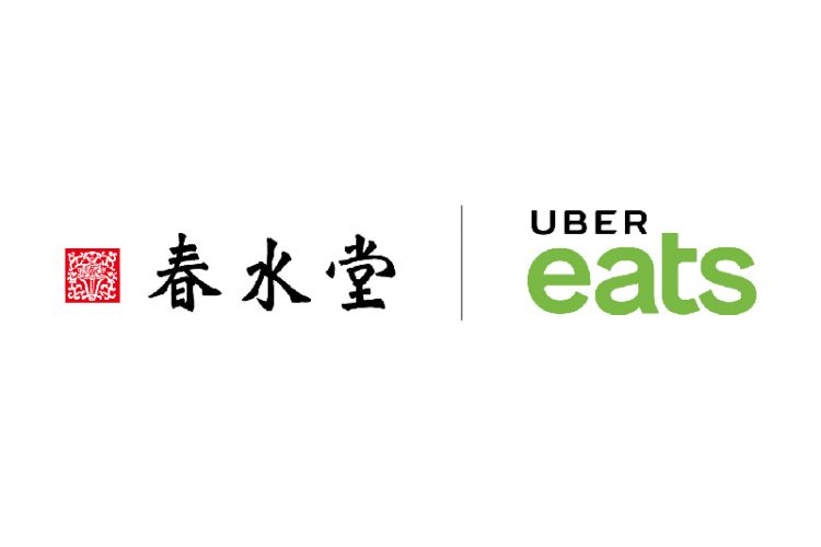 chunshuitang_ubereats